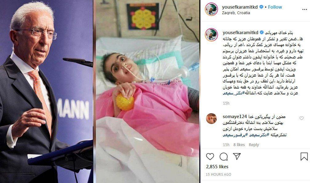 اهم اخبار ورزشی ۲۲ فروردین