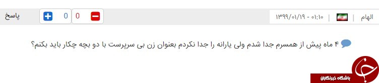 وام&zwnj;های کرونایی بالاخره کِی به دست مردم می&zwnj;رسد؟