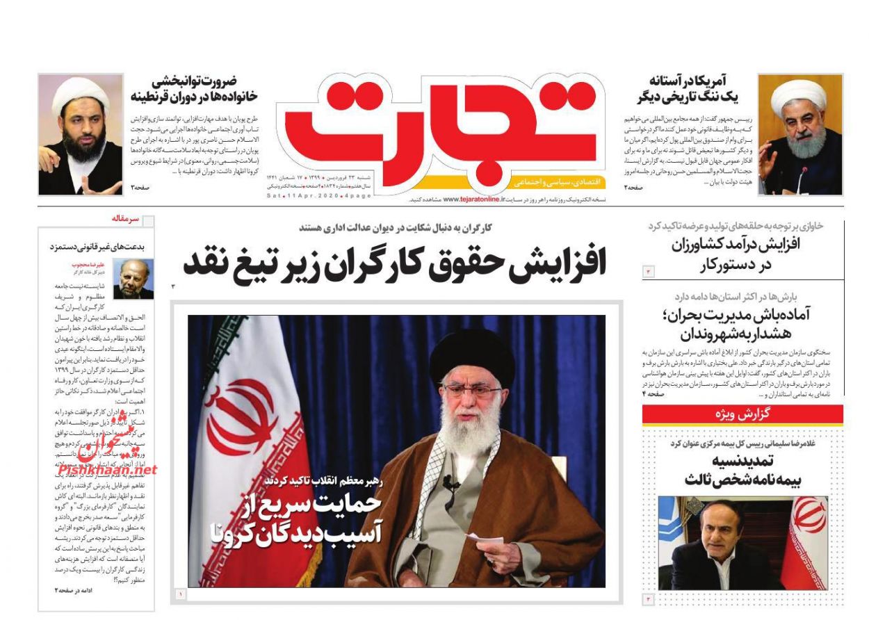 هرج و مرج قیمت ها در بازار مسکن/ سیل چک های برگشتی در راه است/ آغاز بکار مشاغل پرخطر منوط به اخذ تعهد/ آتش بس نفتی
