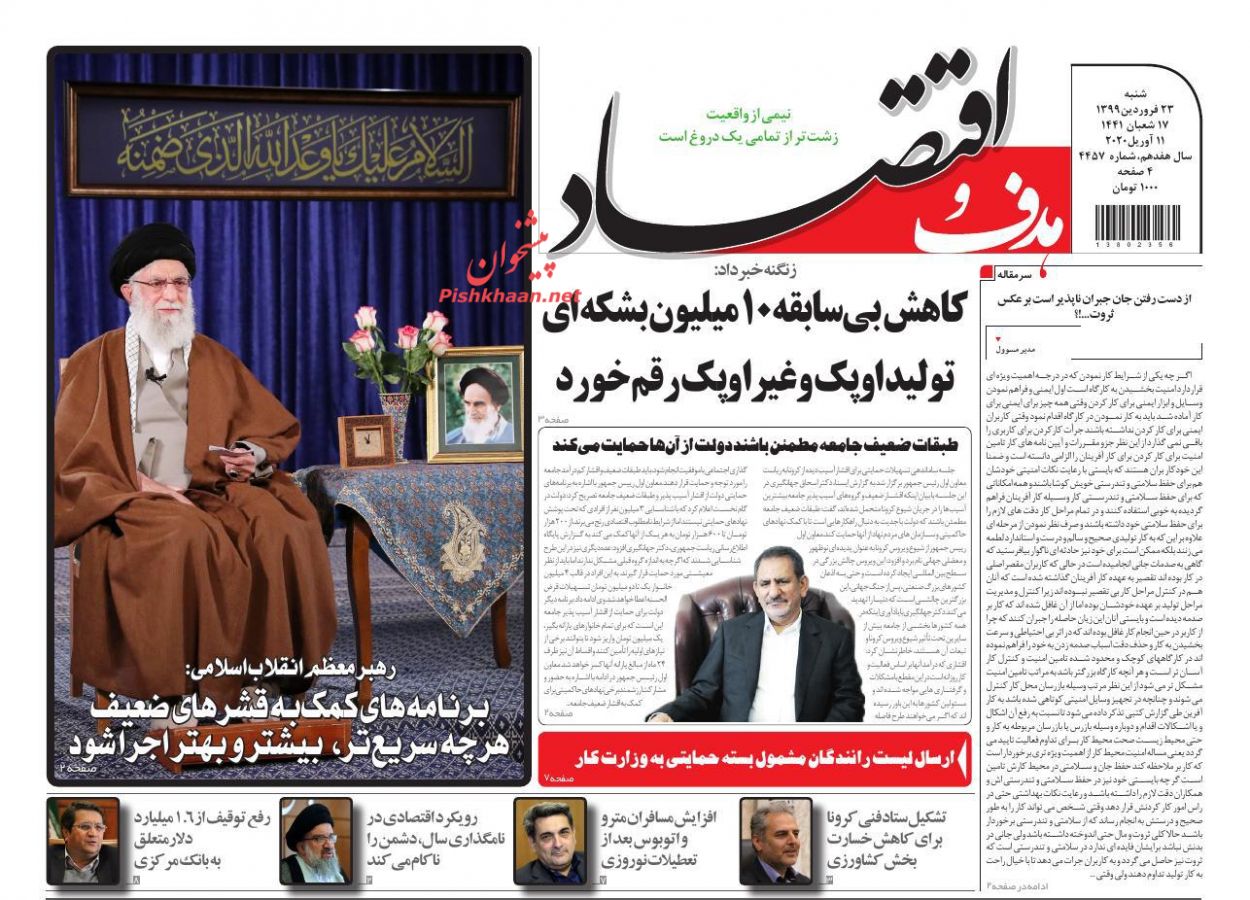 هرج و مرج قیمت ها در بازار مسکن/ سیل چک های برگشتی در راه است/ آغاز بکار مشاغل پرخطر منوط به اخذ تعهد/ آتش بس نفتی