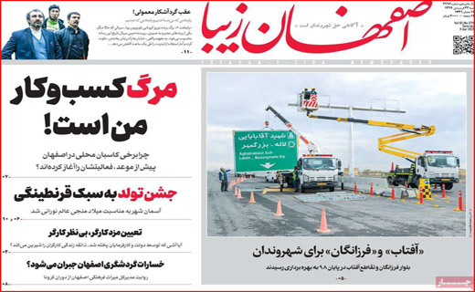 ویروس های مافنگی!/بی علامت ها منتظر باشند/ اکسیر مدافعان سلامت