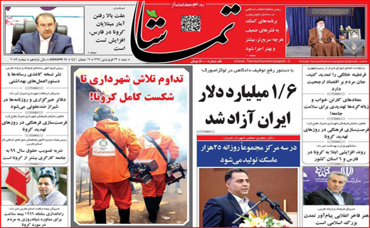 ویروس های مافنگی!/بی علامت ها منتظر باشند/ اکسیر مدافعان سلامت
