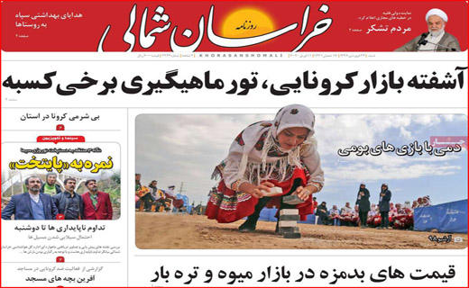ویروس های مافنگی!/بی علامت ها منتظر باشند/ اکسیر مدافعان سلامت