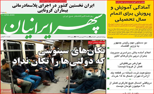 ویروس های مافنگی!/بی علامت ها منتظر باشند/ اکسیر مدافعان سلامت