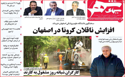 ویروس های مافنگی!/بی علامت ها منتظر باشند/ اکسیر مدافعان سلامت