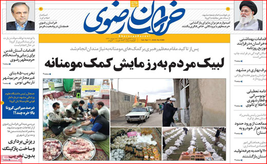 ویروس های مافنگی!/بی علامت ها منتظر باشند/ اکسیر مدافعان سلامت