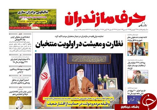 این روز&zwnj;ها از مرگ کسی تعجب نمی&zwnj;کنیم! / قوی بمانید در خانه بمانید
