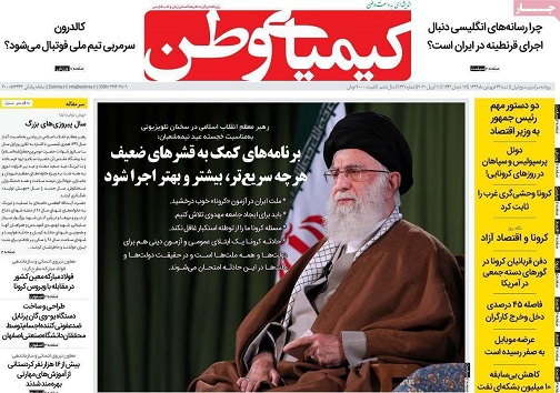 پیشگامی جهادگران درمان اصفهان در اهدای پلاسما/ مهر حداقلی برحداقل حقوق