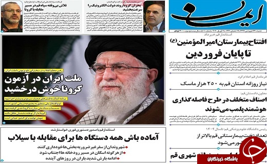 اردیبهشت ماه کرونا مهار می شود/پذیرای زائران نیمه شعبان نیستیم