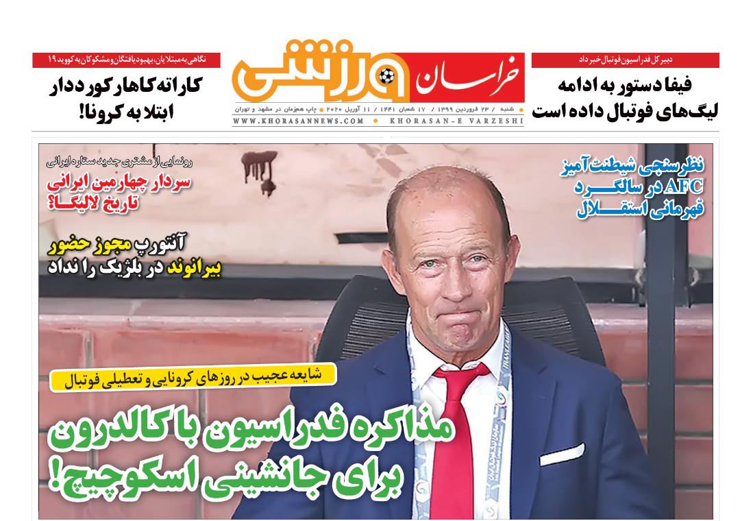 رزمایش همدلی و کمک مومنانه/ به نام کارگران به کام تامین اجتماعی