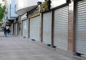 هشدار رییس اتاق اصناف یزد به مشاغل پر خطر