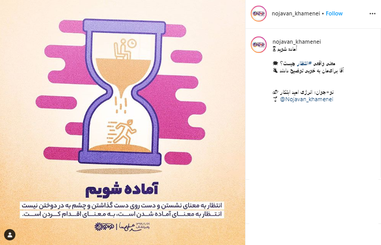 معنی واقعی انتظار چیست؟
