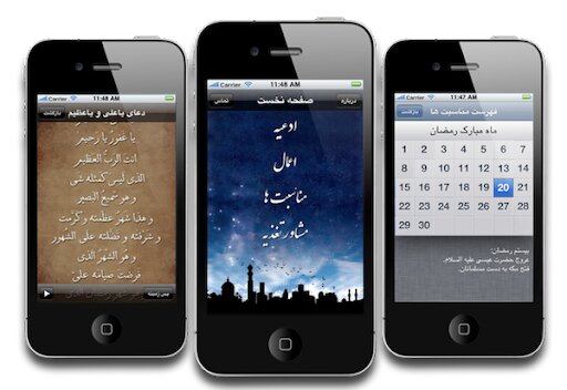 ماه رمضان در کرونا؛ روزه اجتماعی