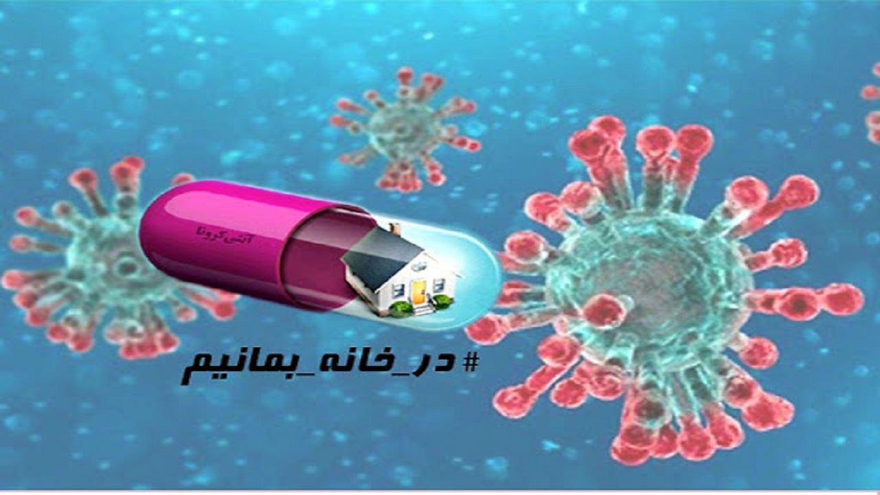 چرا طرح فاصله گذاری، هوشمند شد؟