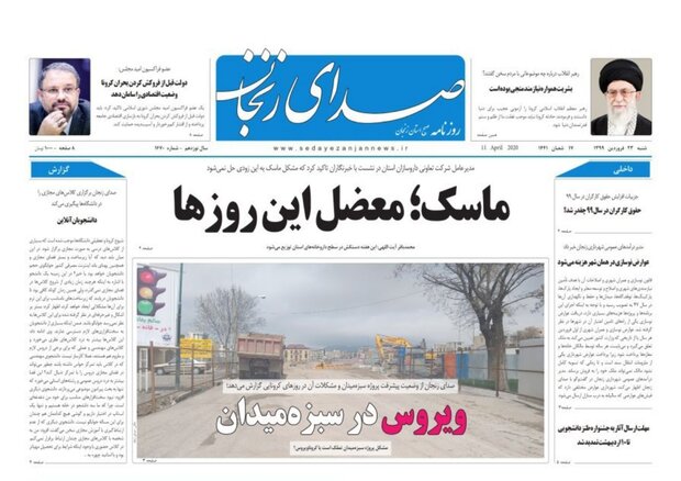 لزوم حمایت دولت از اصناف به علت تعطیلی/ماسک معضل این روزها