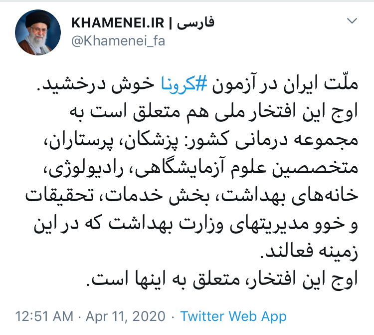 رهبر