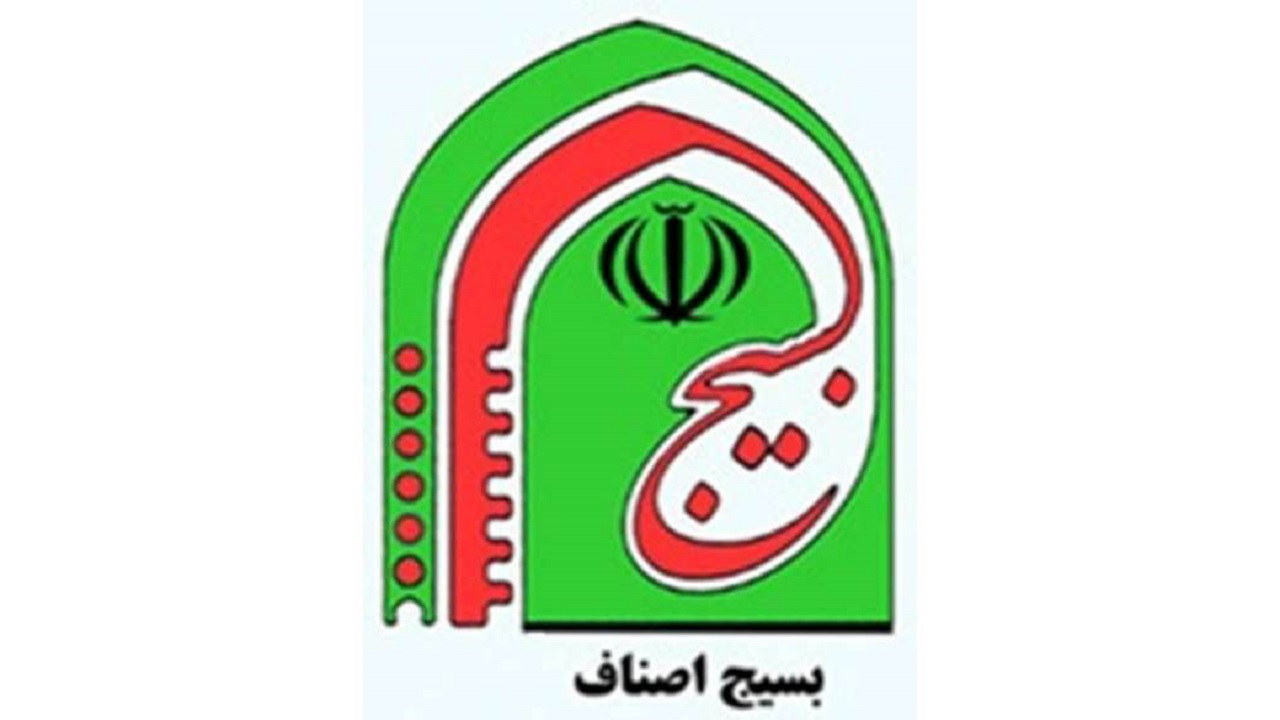 حضور بسیج در خط مقدم مقابله با ویروس کرونا