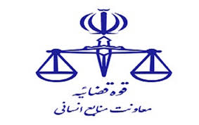 لغو مصاحبه‌های علمی  منصب قضا تا اطلاع ثانوی