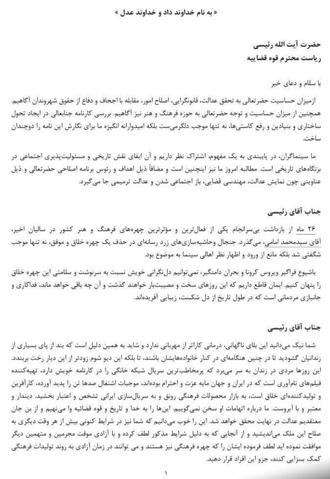سرمایه گذار فیلم شهرزاد نمی&zwnj;تواند به مرخصی بیاید/ محمد امامی هنوز متهم است