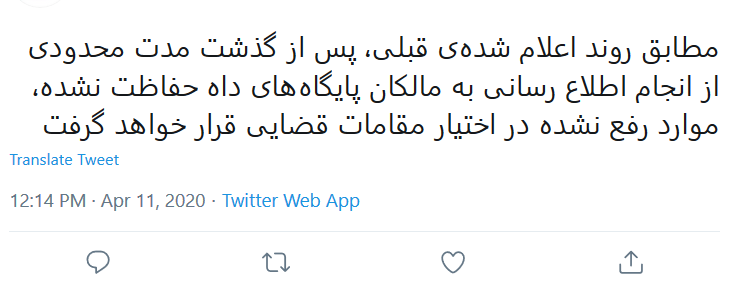 شناسایی ۹۰ پایگاه Redis حفاظت نشده در کشور