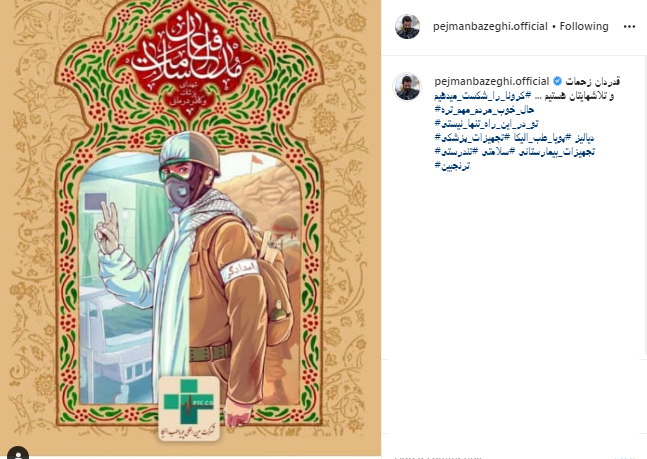 هنرمندان
