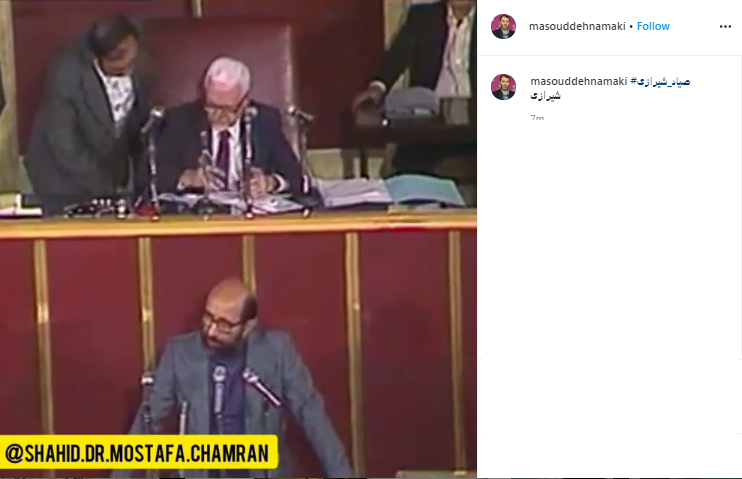 پست قابل تامل ده نمکی از صحبت&zwnj;های شهید چمران؛ دلتنگی خانم بازیگر از دوری راه با همسر و فرزندانش ؛