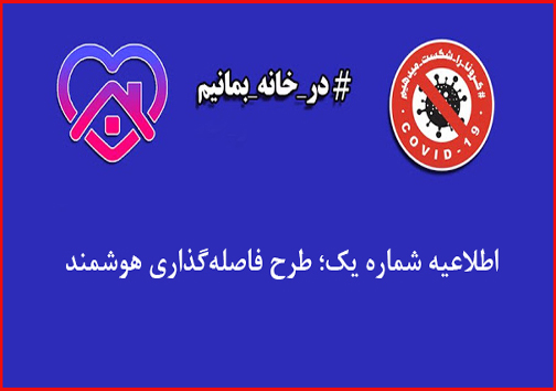 آنچه امروز در استان ها گذشت؛