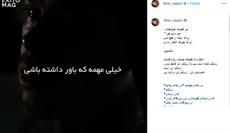 پست قابل تامل ده نمکی درباره سپهبد شهید صیاد شیرازی؛ دلتنگی خانم بازیگر از دوری راه با همسر و فرزندانش ؛