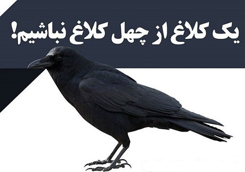 سلامت روان، دغدغه ذهنی که حول موضوع کرونا می&zwnj;چرخد