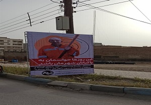 حواسمان به پاکبانان شهرمان باشد