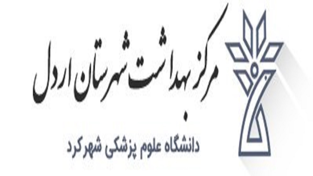 اجرای مانور گام دوم مبارزه با کووید ۱۹ در اردل
