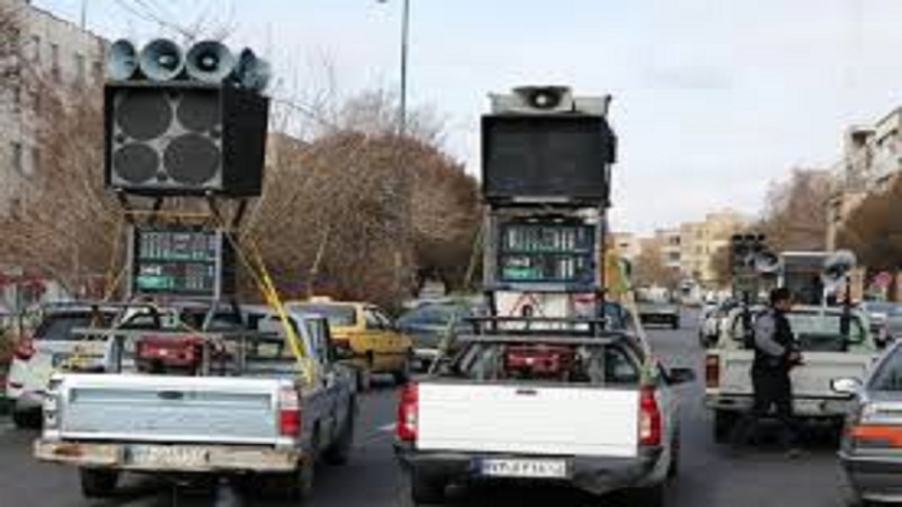 راه اندازی اکیپ‌های صوتی سیار در کنترل ویروس کرونا ثمربخش بود