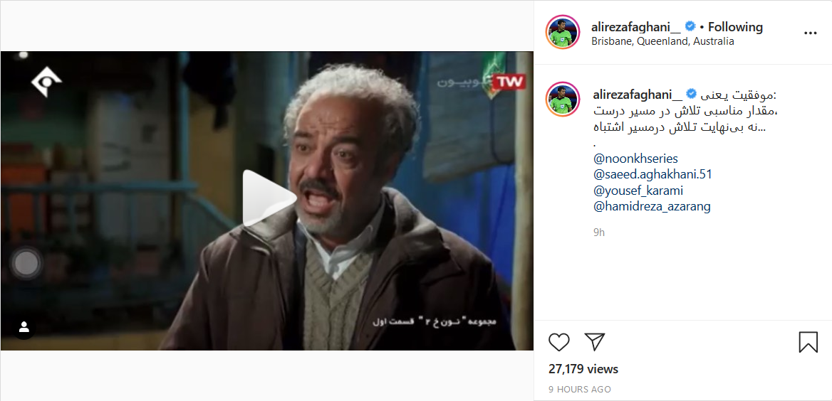 امیرعابدزاده در حال تمرین خانگی؛ علیرضا فغانی سکانسی از سریال &laquo;نون خ ۲&raquo; را منتشر کرد