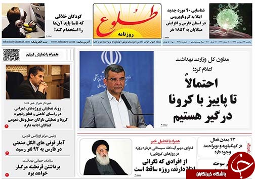 کرونا ترمز تصادفات نوروزی را کشید/ماموریت ویژه برای دستیابی به دارو و واکسن کرونا