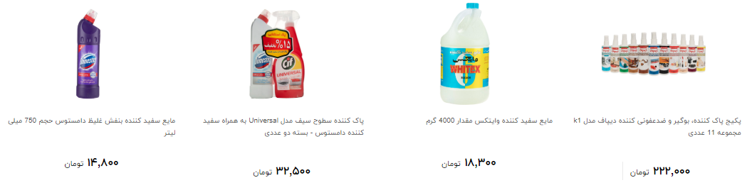 انواع پاک کننده سطوح چند؟
