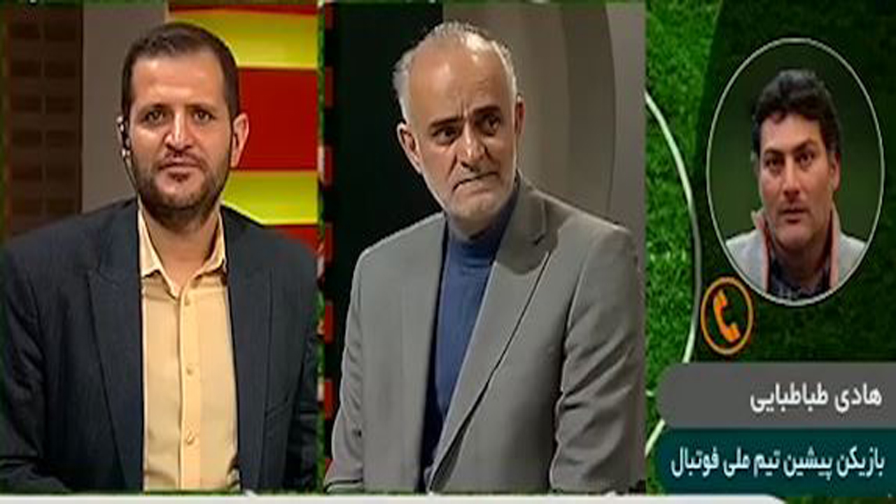 درخواست هادی طباطبایی از مهدی نبی درباره اساسنامه فدراسیون فوتبال