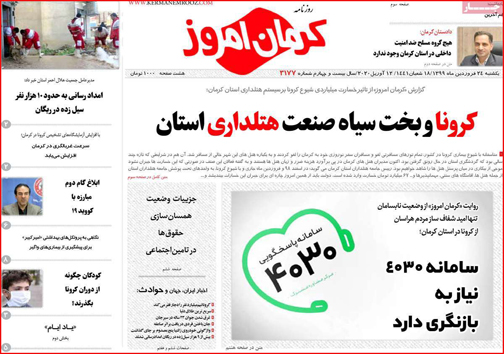 بازار نیازمند تنفس مصنوعی است/از سبزه تا نهال سبز