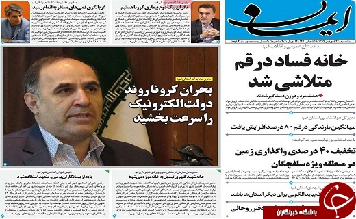 ملت ایران در آزمون کرونا خوش درخشید/اطلاعات ناقص کرونایی به مردم ندهیم