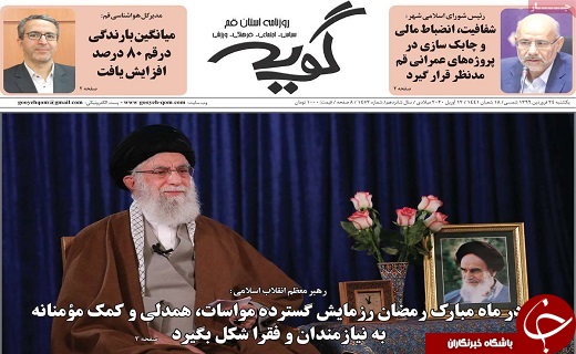 ملت ایران در آزمون کرونا خوش درخشید/اطلاعات ناقص کرونایی به مردم ندهیم