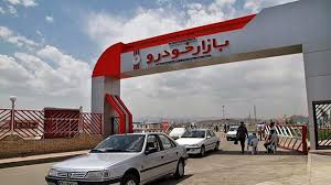 چه مدل خودرو‌هایی را با ۳۰ میلیون تومان می‌توان خرید؟
