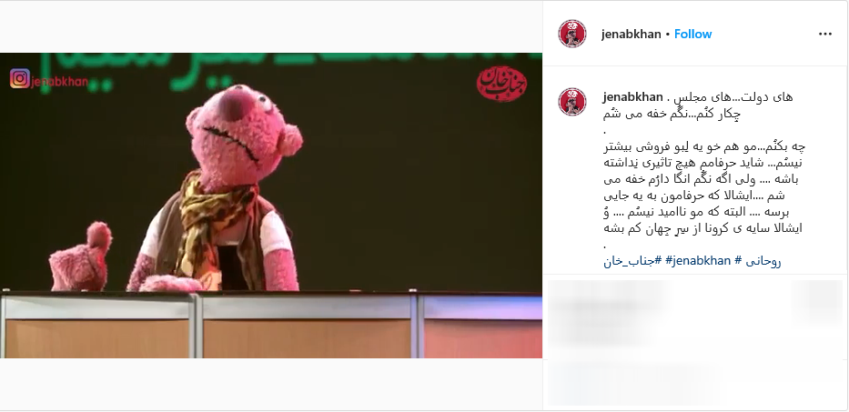 صحبت&zwnj;های جناب خانبه دولت و مجلس در روزهای کرونایی