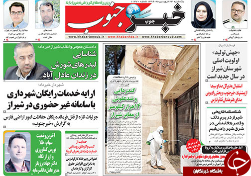 کرونا ترمز تصادفات نوروزی را کشید/احتمالا تا پاییز با کرونا درگیر هستیم