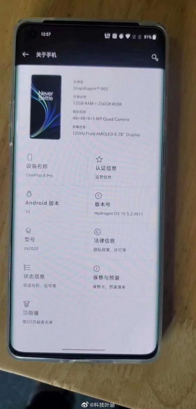 تصویر واقعی OnePlus 8 Pro فاش شد تصویر واقعی OnePlus 8 Pro فاش شد