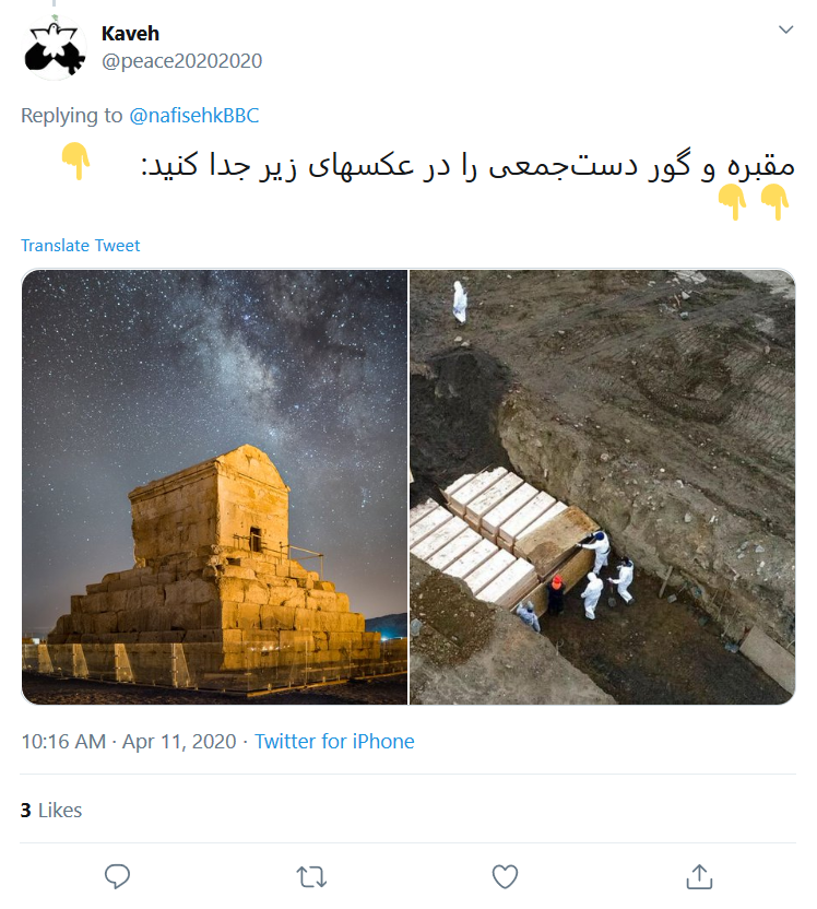 عادی سازی کرونا در آمریکا توسط بیبیسی فارسی تمامی ندارد! عادی سازی کرونا در آمریکا توسط بیبیسی فارسی تمامی ندارد!