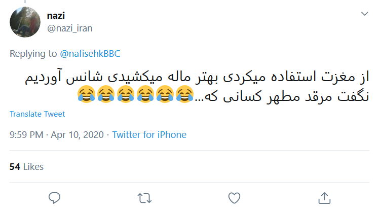 عادی سازی کرونا در آمریکا توسط بیبیسی فارسی تمامی ندارد! عادی سازی کرونا در آمریکا توسط بیبیسی فارسی تمامی ندارد!