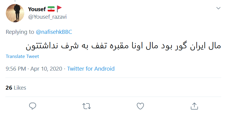 عادی سازی کرونا در آمریکا توسط بیبیسی فارسی تمامی ندارد! عادی سازی کرونا در آمریکا توسط بیبیسی فارسی تمامی ندارد!