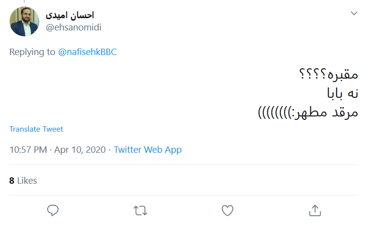 عادی سازی کرونا در آمریکا توسط بیبیسی فارسی تمامی ندارد! عادی سازی کرونا در آمریکا توسط بیبیسی فارسی تمامی ندارد!
