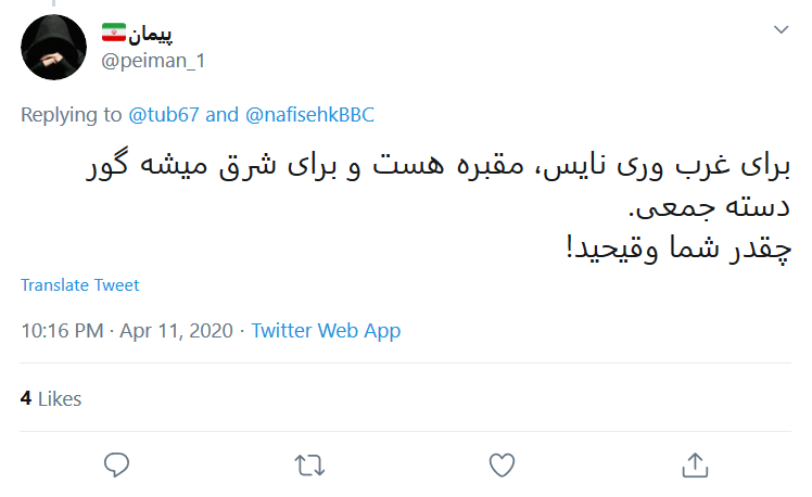 عادی سازی کرونا در آمریکا توسط بیبیسی فارسی تمامی ندارد! عادی سازی کرونا در آمریکا توسط بیبیسی فارسی تمامی ندارد!