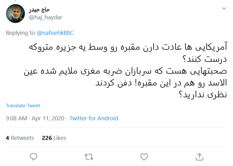 عادی سازی کرونا در آمریکا توسط بیبیسی فارسی تمامی ندارد! عادی سازی کرونا در آمریکا توسط بیبیسی فارسی تمامی ندارد!