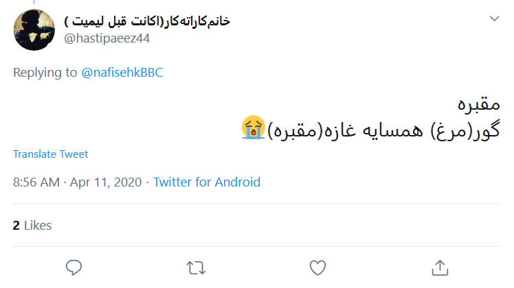 عادی سازی کرونا در آمریکا توسط بیبیسی فارسی تمامی ندارد! عادی سازی کرونا در آمریکا توسط بیبیسی فارسی تمامی ندارد!